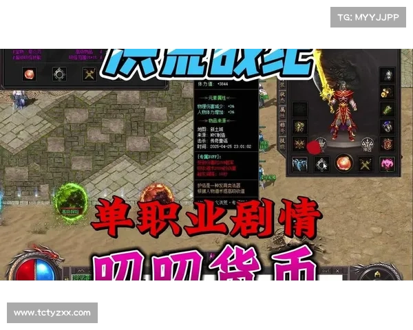 洪荒战场攻略 洪荒战场攻略
