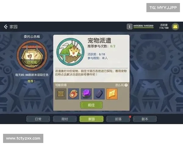 海岛纪元:宠物装备传承之道 海岛纪元:宠物装备传承之道