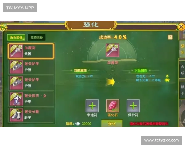 热血江湖手游武魂养成全攻略,助你战力飙升 热血江湖手游武魂养成全攻略,助你战力飙升