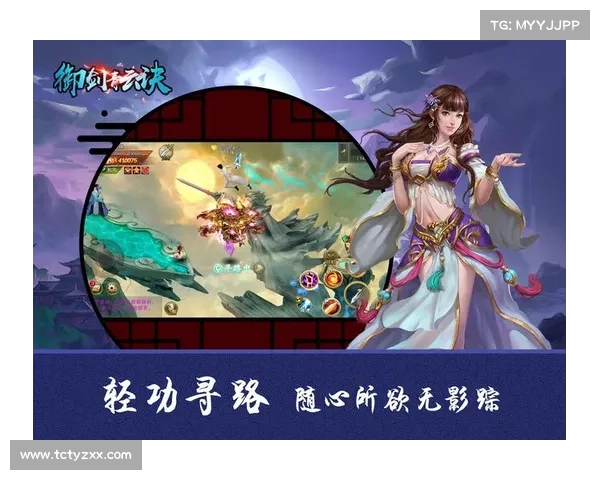 蜀山青云志攻略 蜀山青云志攻略