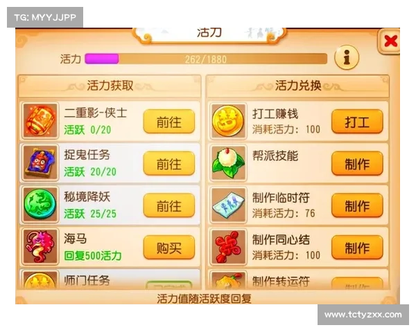 财富之握:轻松赚取手游宝藏 财富之握:轻松赚取手游宝藏