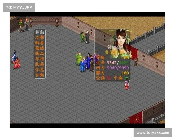 金庸群芳谱 攻略 金庸群芳谱 攻略