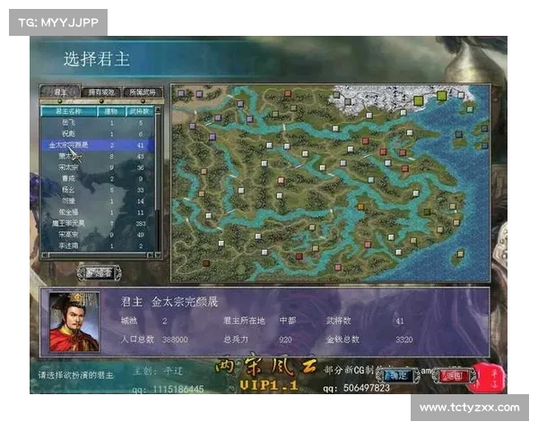 风云三国:完整地图揭秘 风云三国:完整地图揭秘