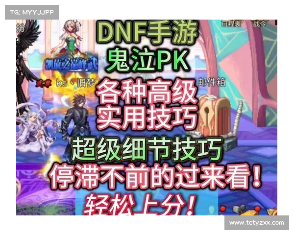 鬼泣手游:升级攻略大揭秘 鬼泣手游:升级攻略大揭秘
