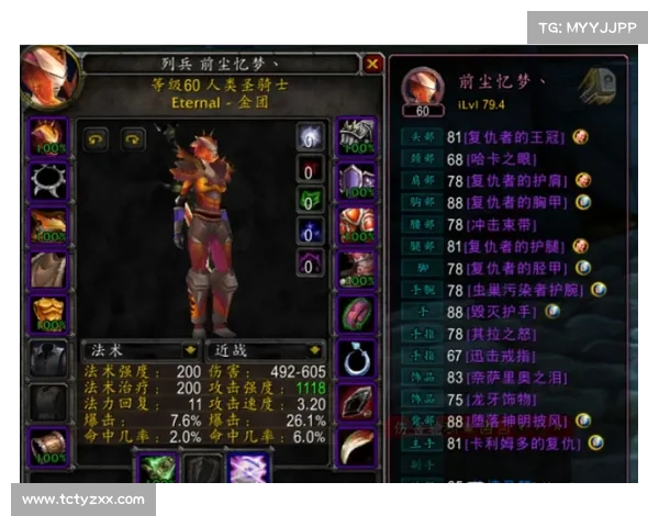魔兽世界怀旧服圣骑:升级速度攻略 魔兽世界怀旧服圣骑:升级速度攻略