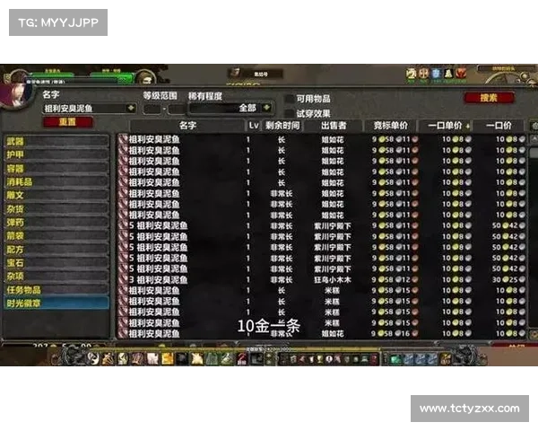魔兽世界怀旧服:30w金币轻松赚取攻略 魔兽世界怀旧服:30w金币轻松赚取攻略