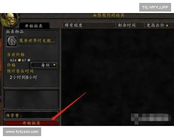 魔兽世界时光徽章:最快赚钱攻略 魔兽世界时光徽章:最快赚钱攻略