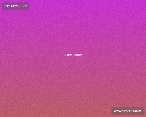 csd电子竞技 cs电竞比赛视频
